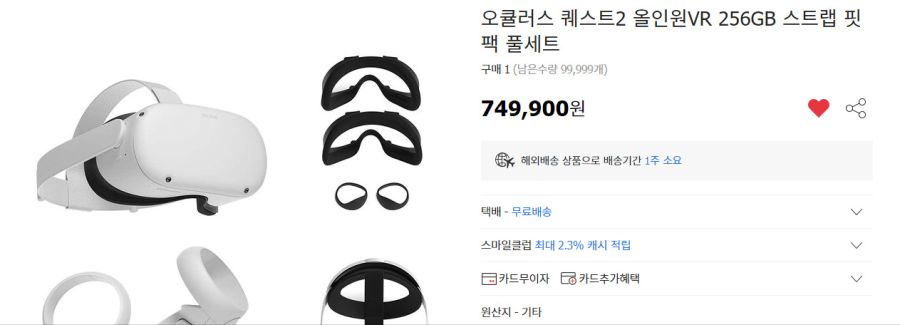 오큘러스 퀘스트2 개인적 장.단점_1.jpg