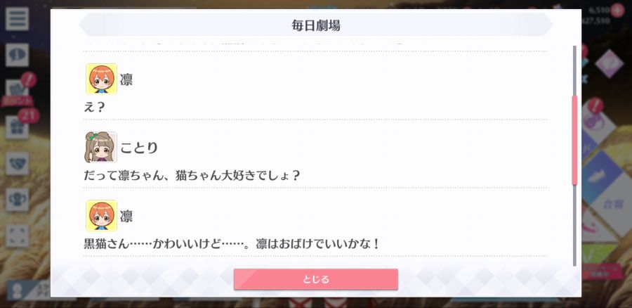 스쿠스타 매일 극장 201024_3.png