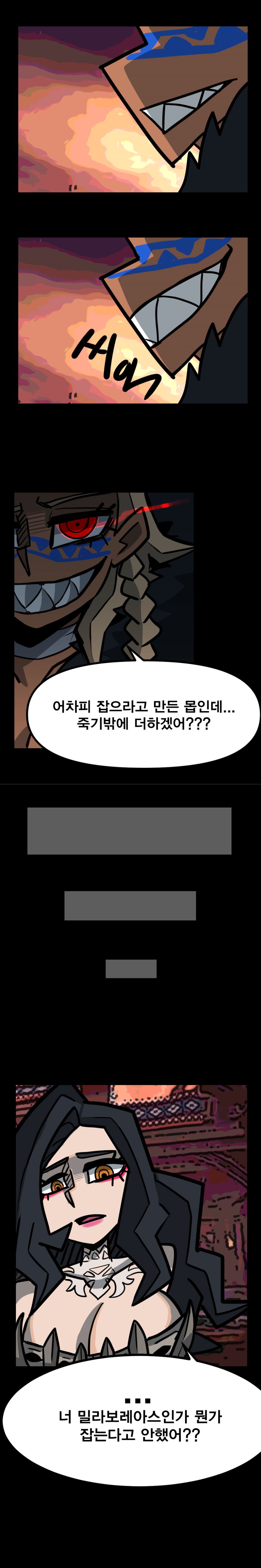 mh1-2완성.png