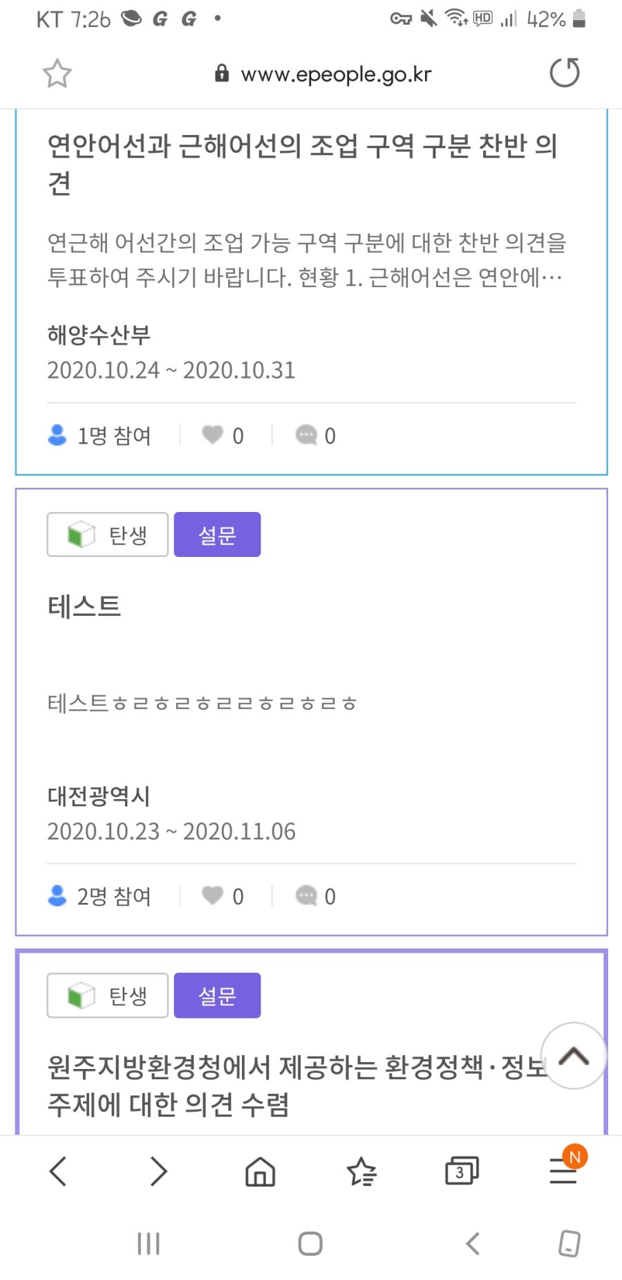 Screenshot_20201024-072629_Samsung Internet.jpg
