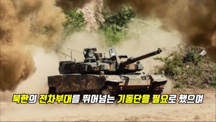 2020년 대한민국 육군, 공군, 해군 군사력 정리_10.png