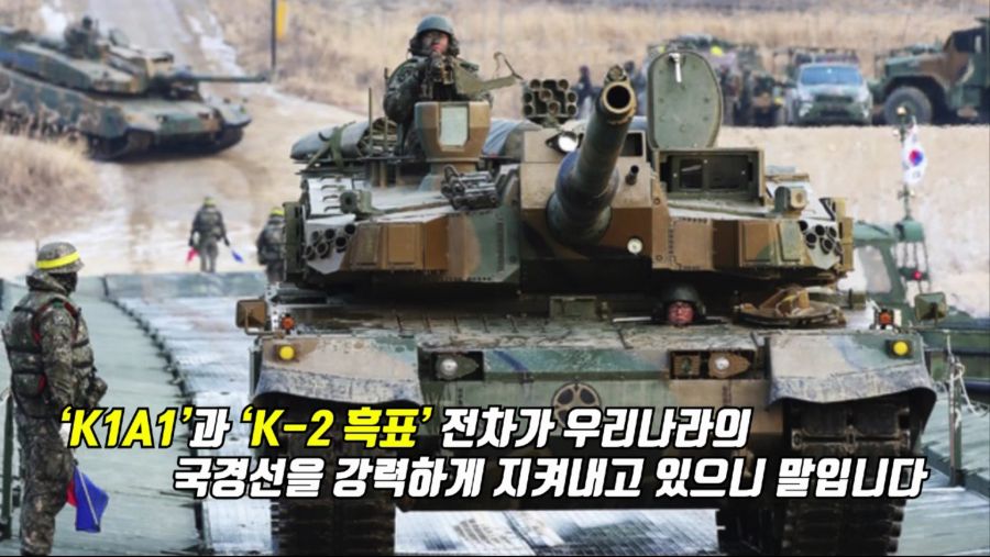 2020년 대한민국 육군, 공군, 해군 군사력 정리_14.png