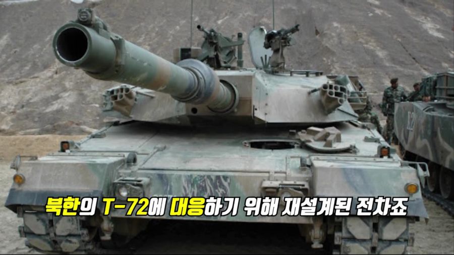 2020년 대한민국 육군, 공군, 해군 군사력 정리_16.png