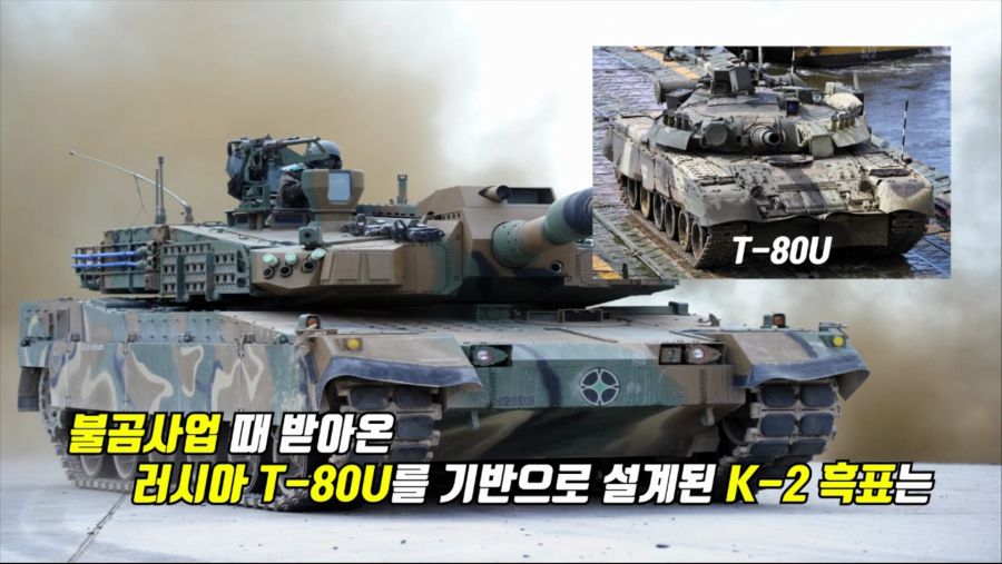 2020년 대한민국 육군, 공군, 해군 군사력 정리_17.png
