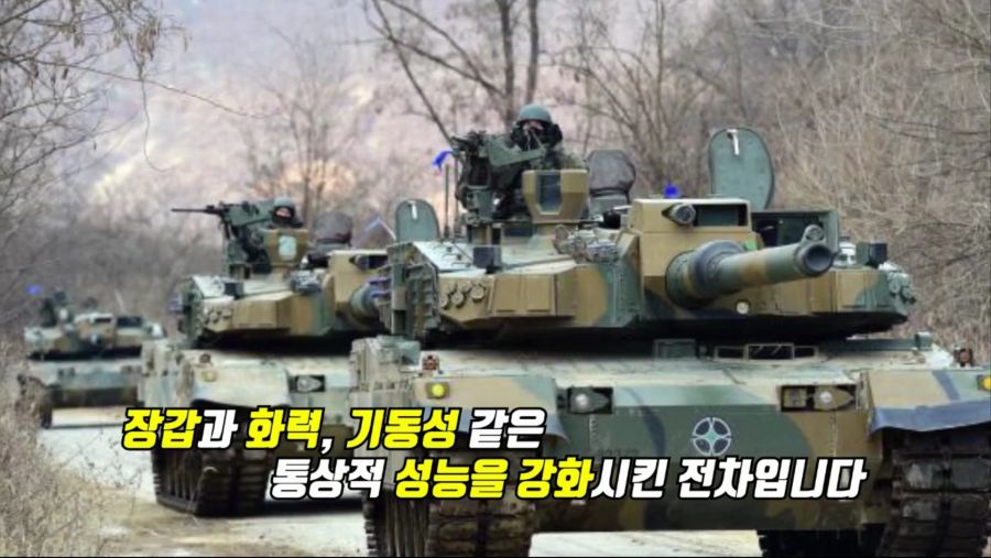 2020년 대한민국 육군, 공군, 해군 군사력 정리_19.png