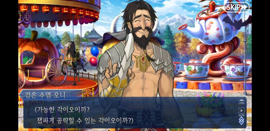 Screenshot_20201024-135604_FateGO.jpg