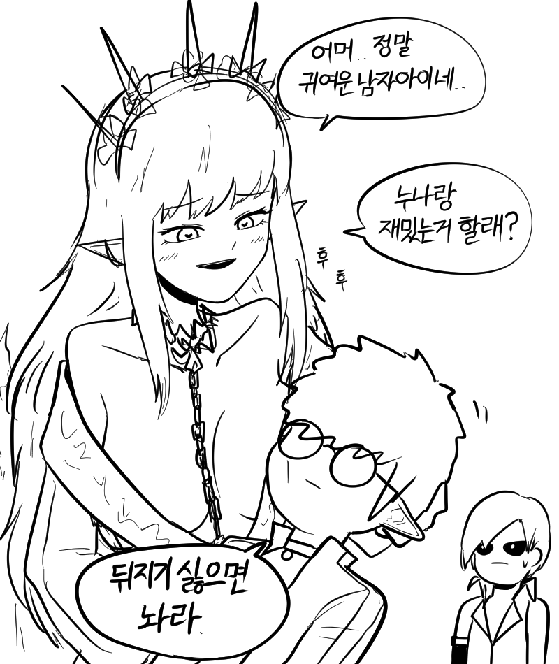 진각사령크리.png