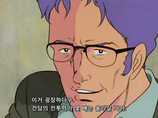 건담의 흔한 합체8.jpg