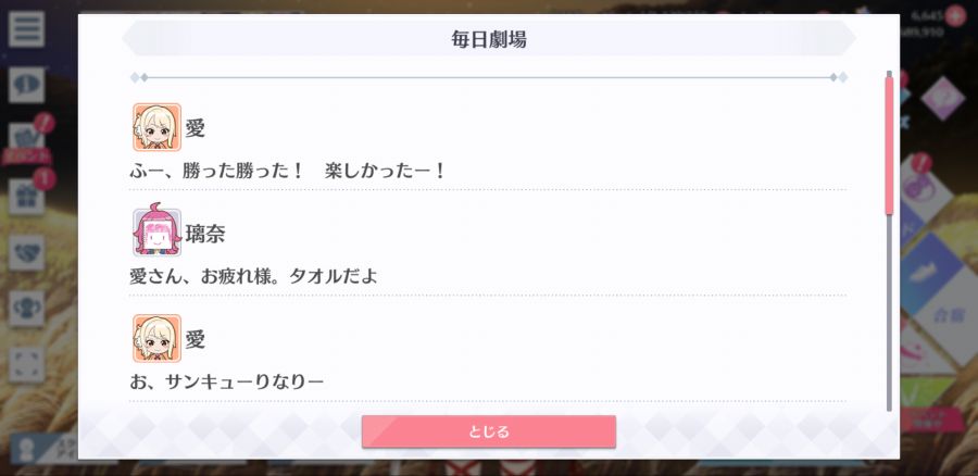 스쿠스타 매일 극장 201025_2.png