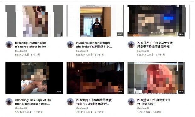 와 바이든 아들 헌터 바이든 영상 공개됬나본데?_2.jpg