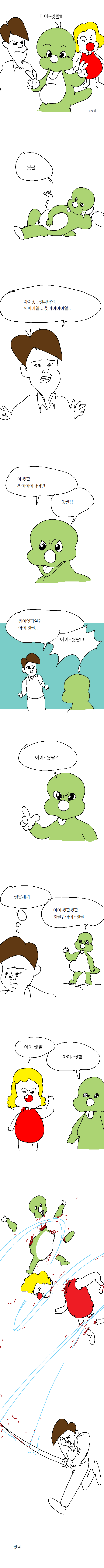 제목 없음ㅇㅇㅇ.png