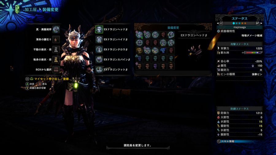 Monster Hunter World_ Iceborne 2020-10-25 22-29-54.jpg