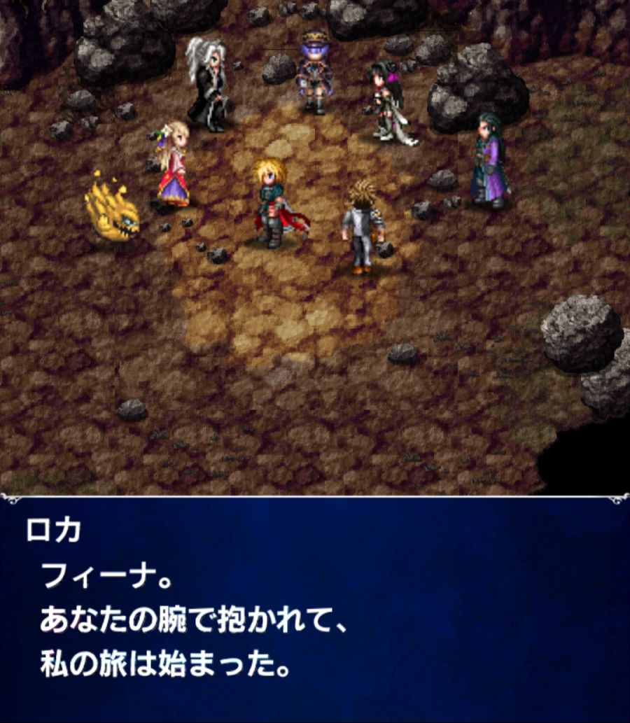 [일판] {마열차} 메인 스토리 - 제8장 약간흐린 일상 후편_22.jpg