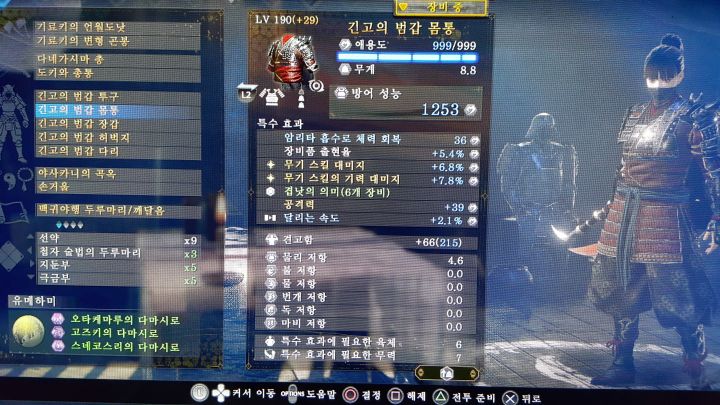 긴고 + 마가쓰히 세팅_5.jpg