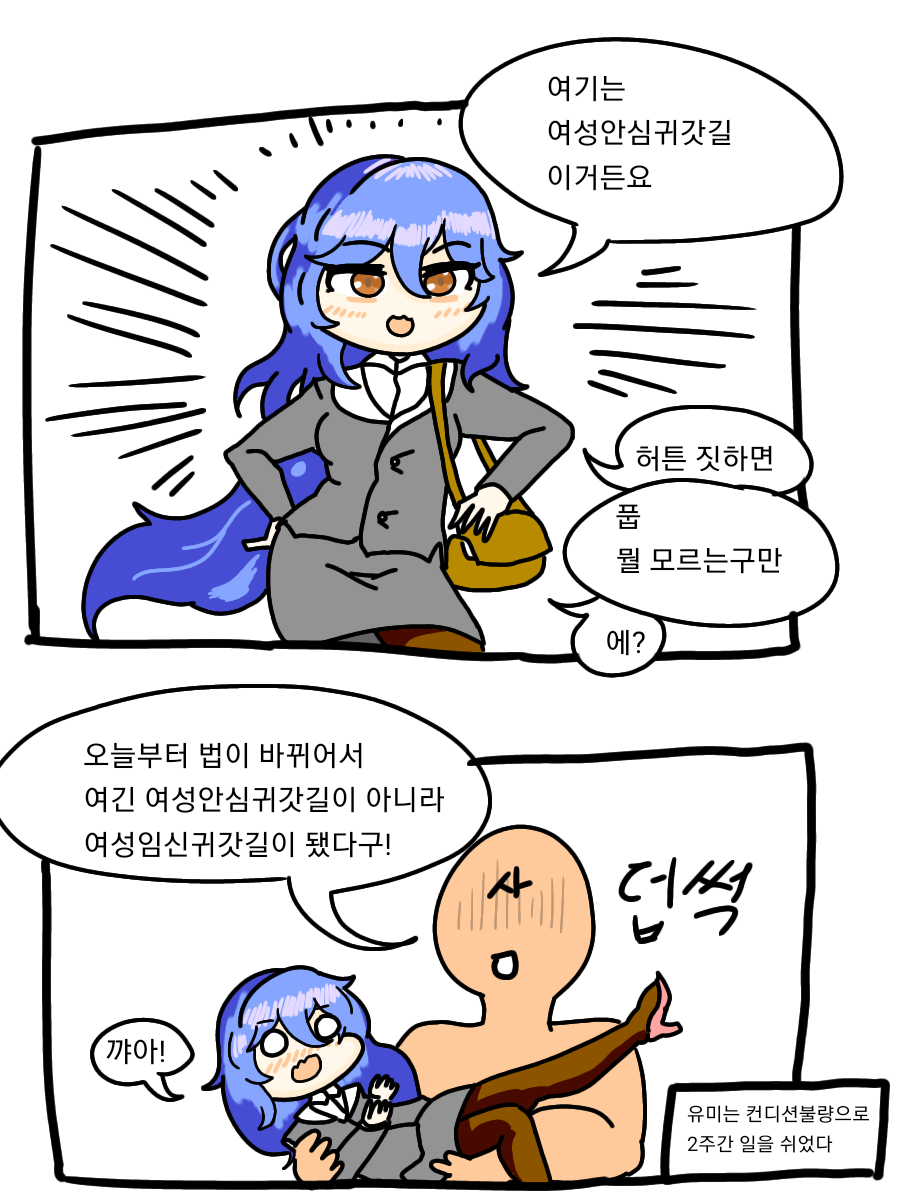 라오354-만화.png