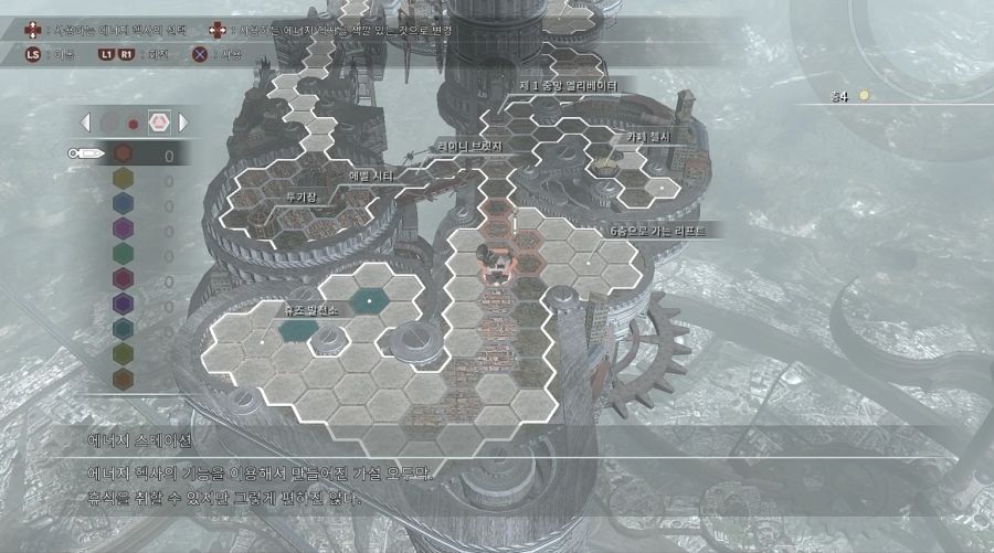 세이브 관련.._2.png