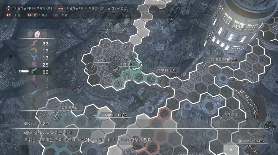 세이브 관련.._7.png