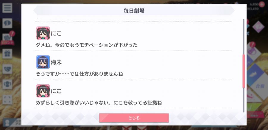 스쿠스타 매일 극장 201027_4.png