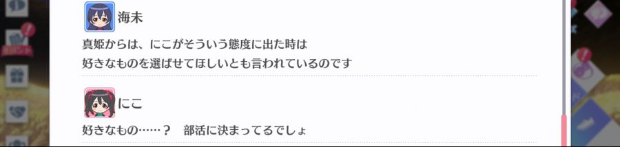 스쿠스타 매일 극장 201027_5.png