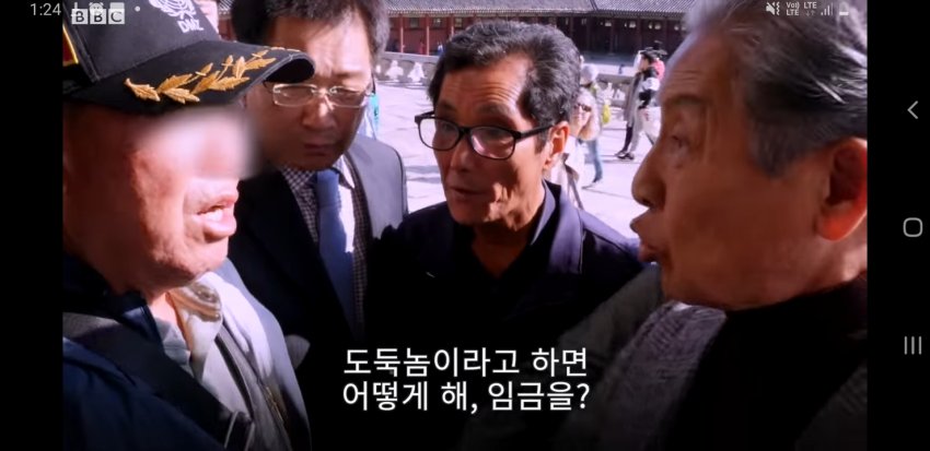 고종황제 손자 레전드 3.jpg