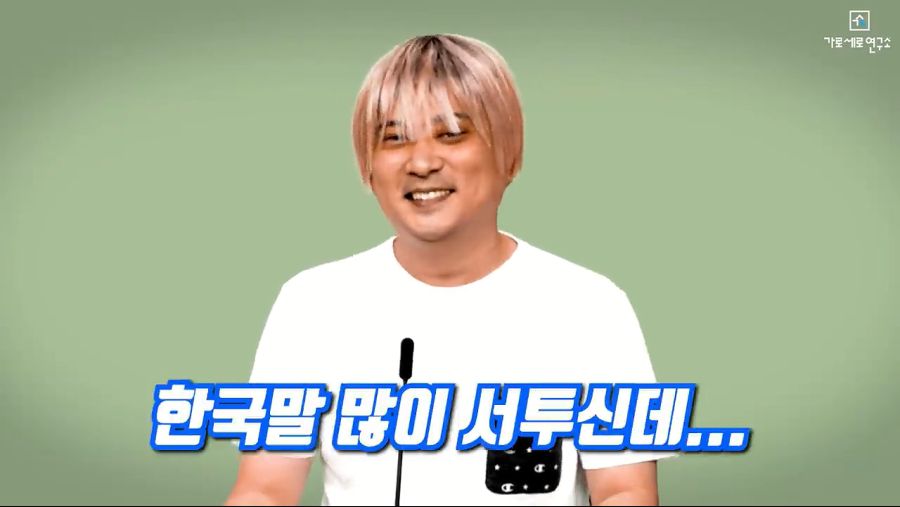 아무 잘못없는 꽈뚜룹 물어뜯는 가세연_4.jpg