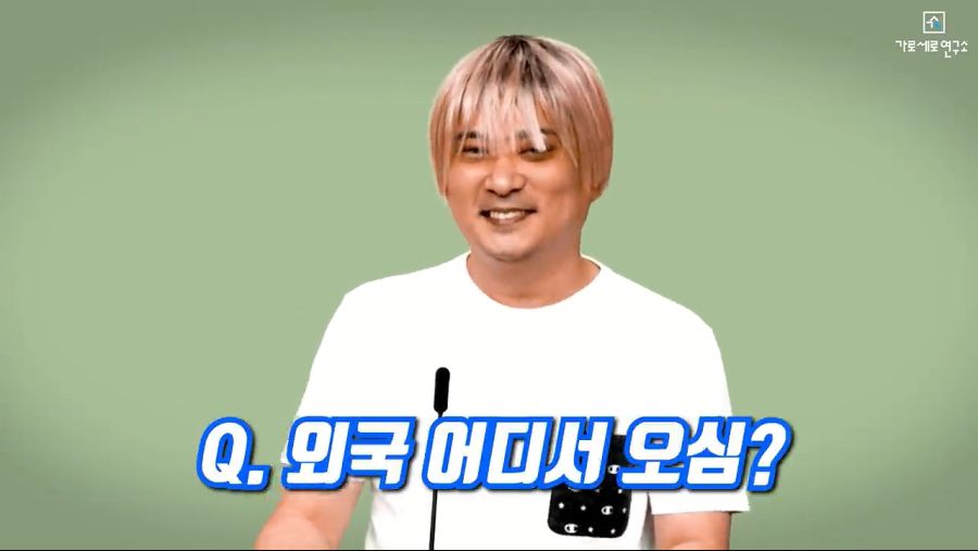 아무 잘못없는 꽈뚜룹 물어뜯는 가세연_5.jpg