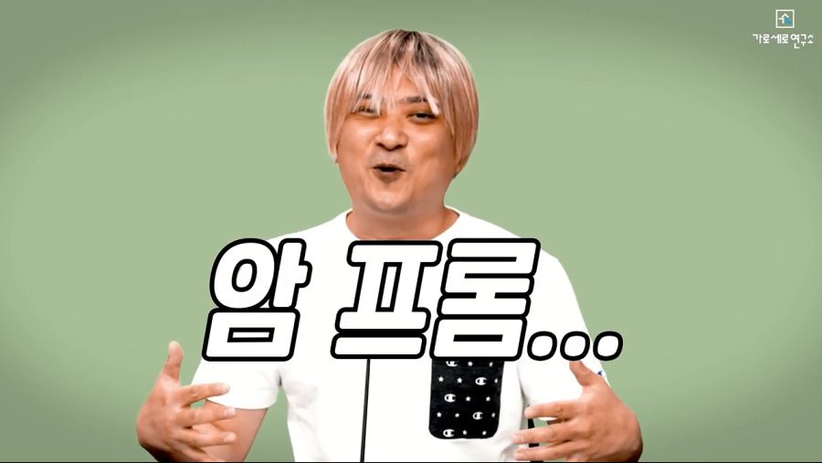 아무 잘못없는 꽈뚜룹 물어뜯는 가세연_6.jpg