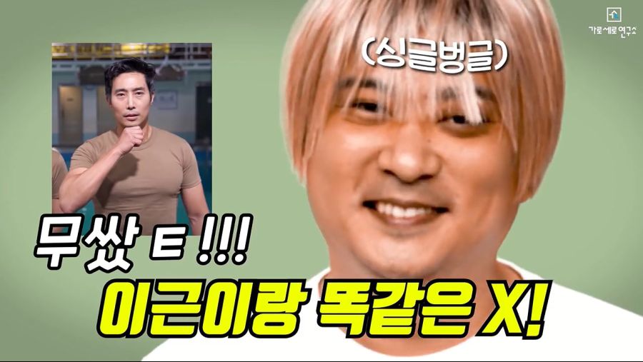 아무 잘못없는 꽈뚜룹 물어뜯는 가세연_22.jpg