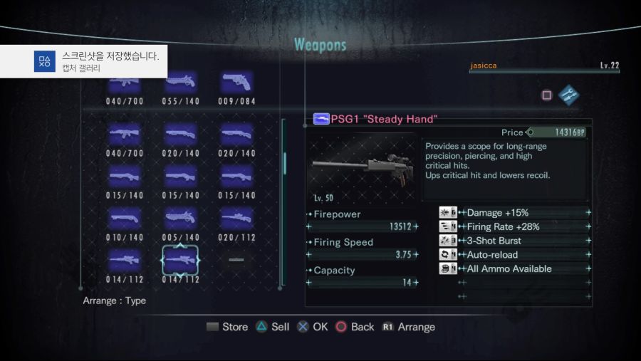 레벨레이션 레이드 은근히 쏠쏠하게 재미있네요_6.jpg