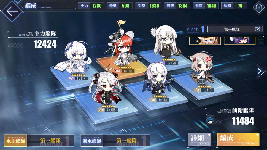 com.YoStarJP.AzurLane_Screenshot_2020.10.27_23.12.22.jpeg