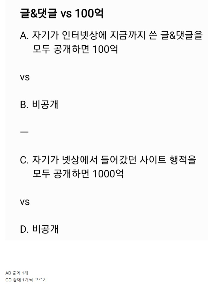 100억 vs 1000억.jpg