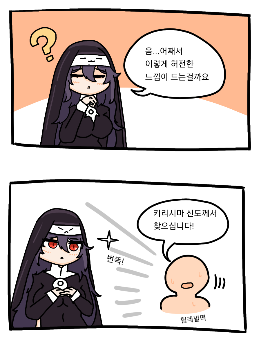 라오356-만화.png