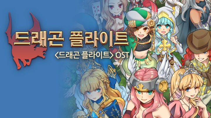 주식회사 플라이트 이미지