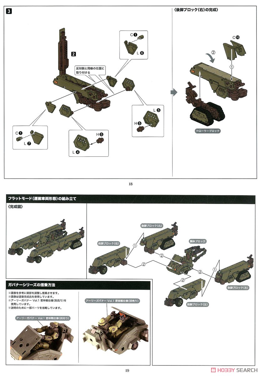 하이 트레거 설명서 21.jpg