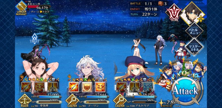 Screenshot_20201028-195933_FateGO.jpg