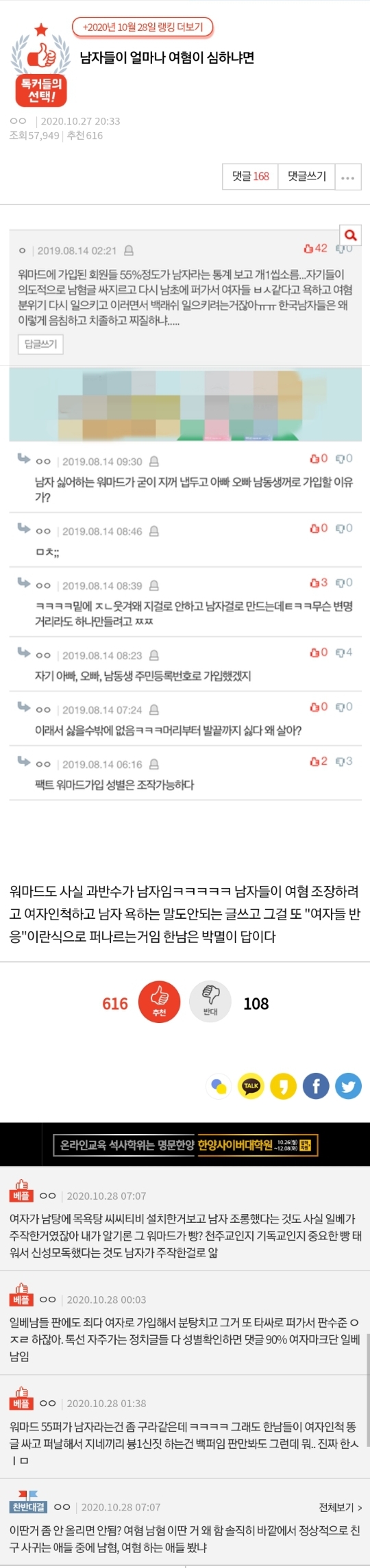 Screenshot_20201029-084530_NAVER.jpg