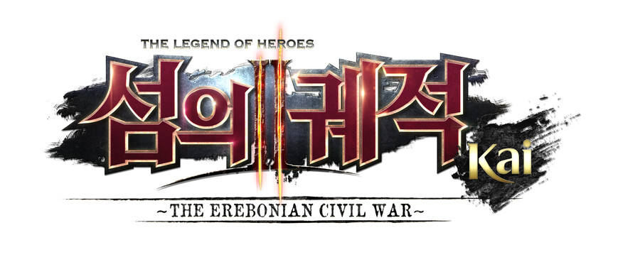 f_05_SEN2_Logo_KR.jpg