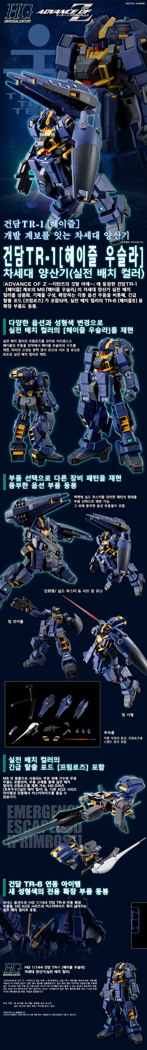 클럽 G 10.29 1.jpg