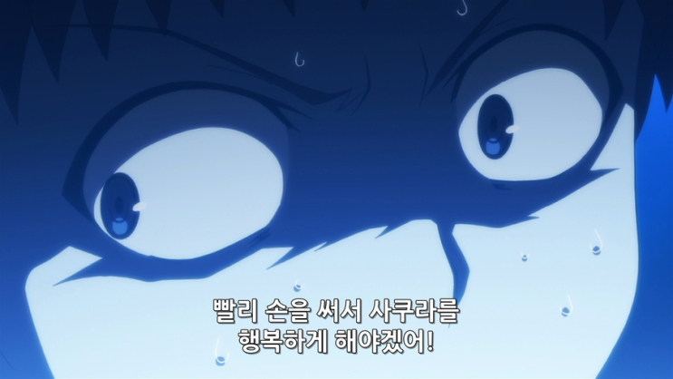 카니발_판타즘_12화(完).mp4_000618.186.png