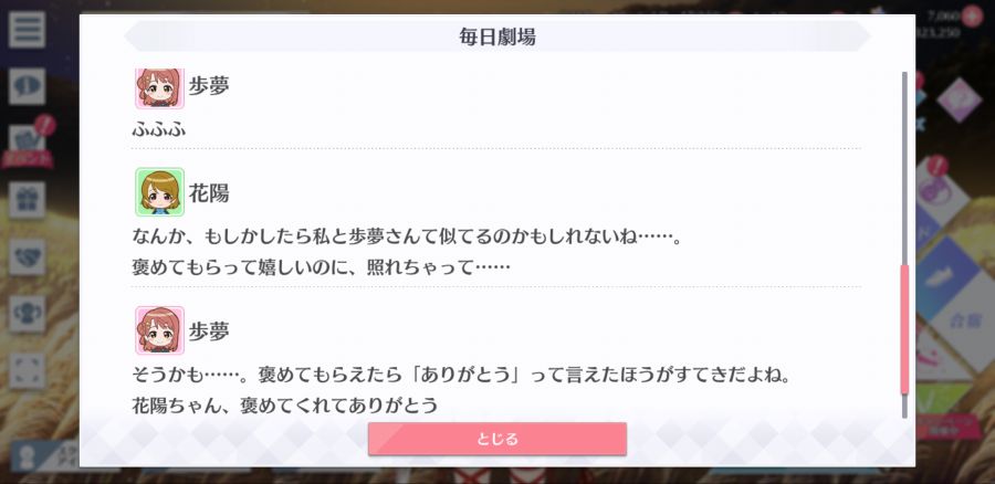 스쿠스타 매일 극장 201030_5.png