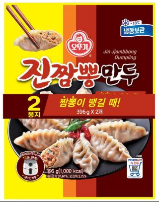 판다짬뽕 이미지
