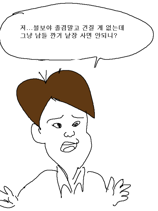 2페이지.png