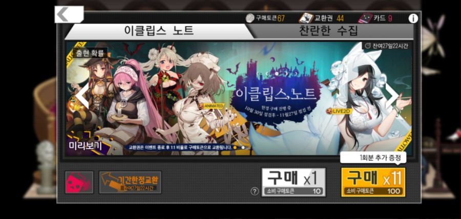 소녀전선_2020-10-30-16-52-46.jpg