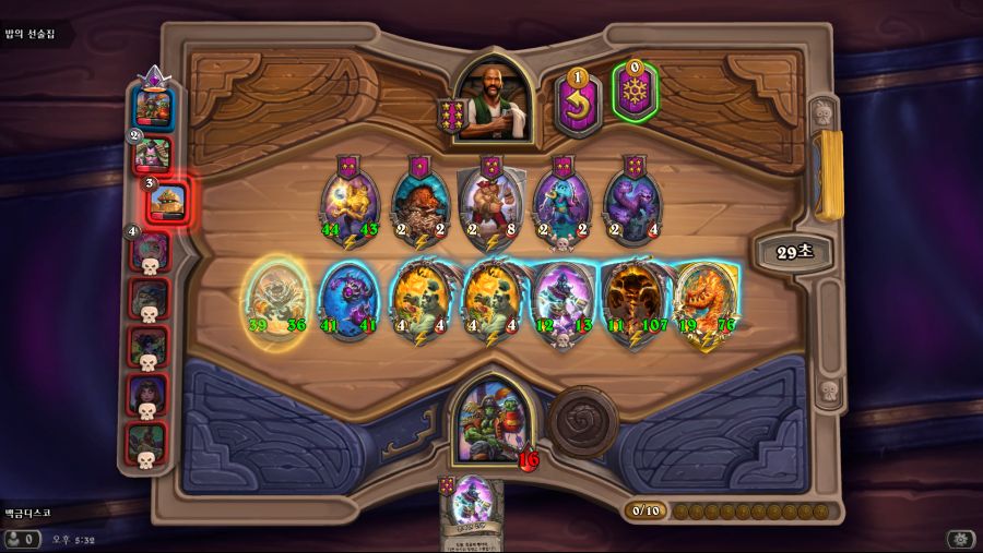 Hearthstone Screenshot 10-30-20 17.32.22.png