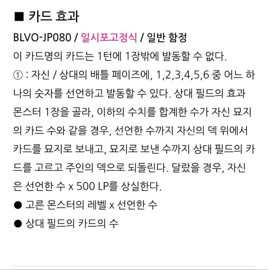 일시포고정식의 괴랄한 효과를 이해해보자_2.jpg