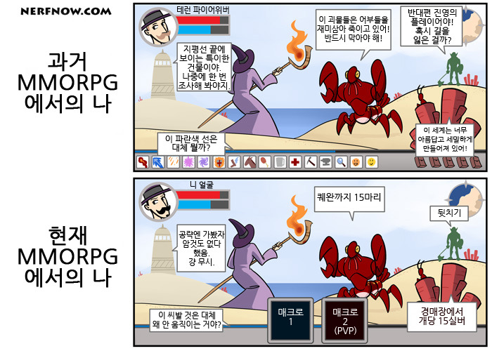 엠엠오 RPG.jpg