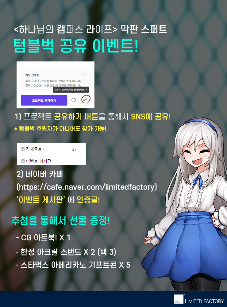 하캠라 막판.png