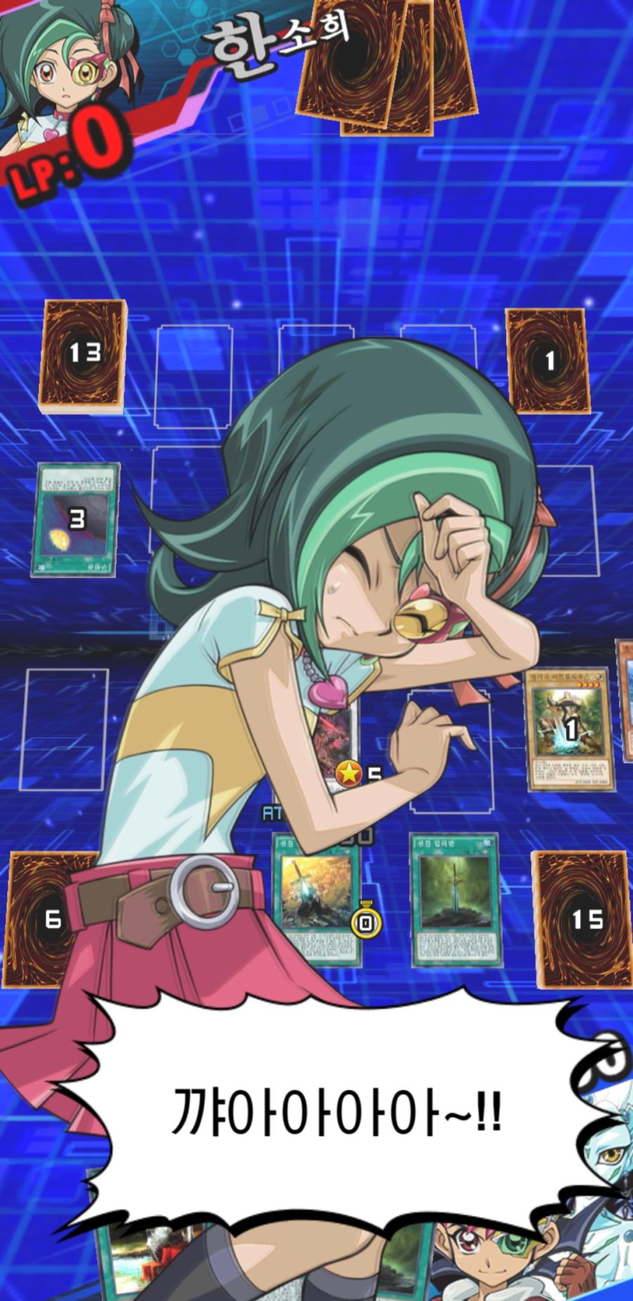 Screenshot_20201002-070306_Duel Links.jpg