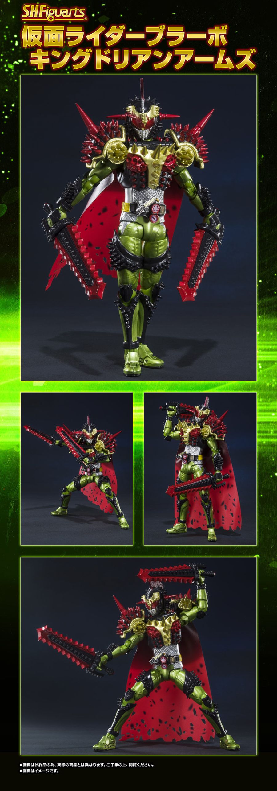 shf_bravo_kingdurian_arms_lp.jpg