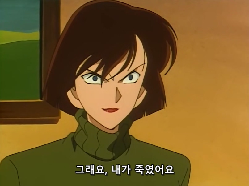 대학원생이 교수를 죽인 이유.eu_1.jpg